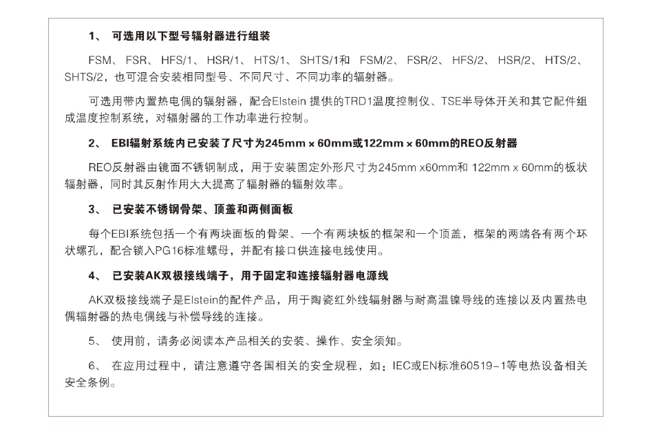 EBI-50图4.png