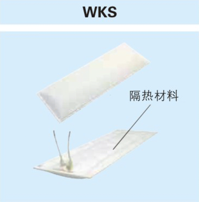 WKS 桑拿型陶瓷红外线板状辐射器