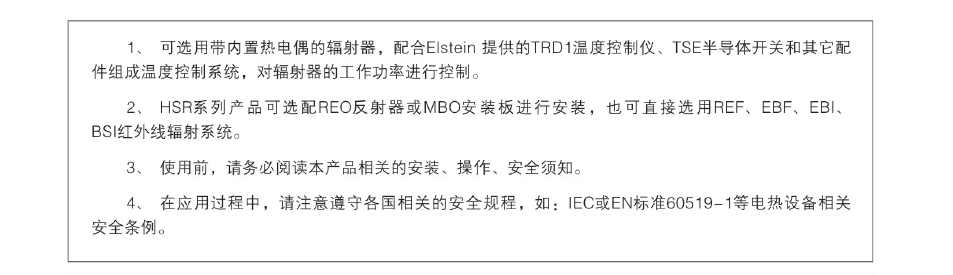 HSR图5.png