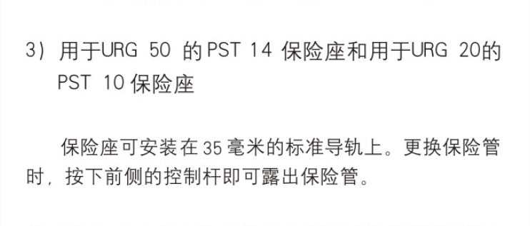 URG 图说明书.png