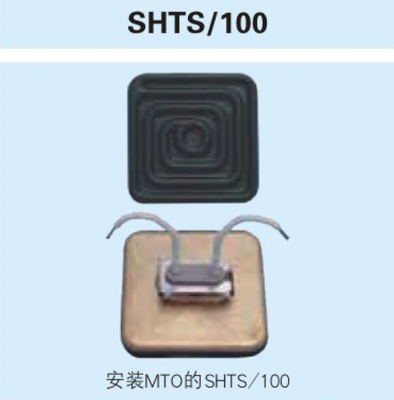 SHTS/100 陶瓷红外线板状辐射器