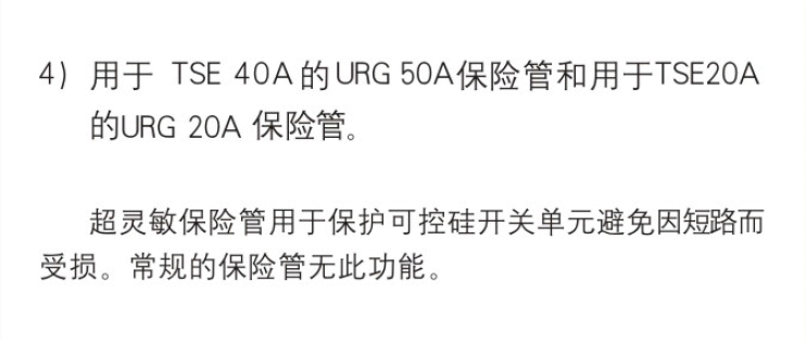 PST 图说明书.png