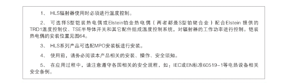 HLS图5.png