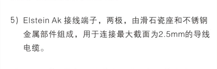AK 接线端子图说明书.png